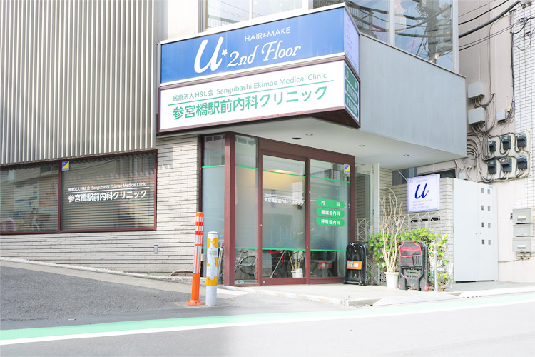 外観